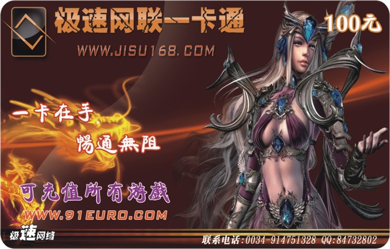 高邮制卡厂##会员卡制作-会员卡印刷